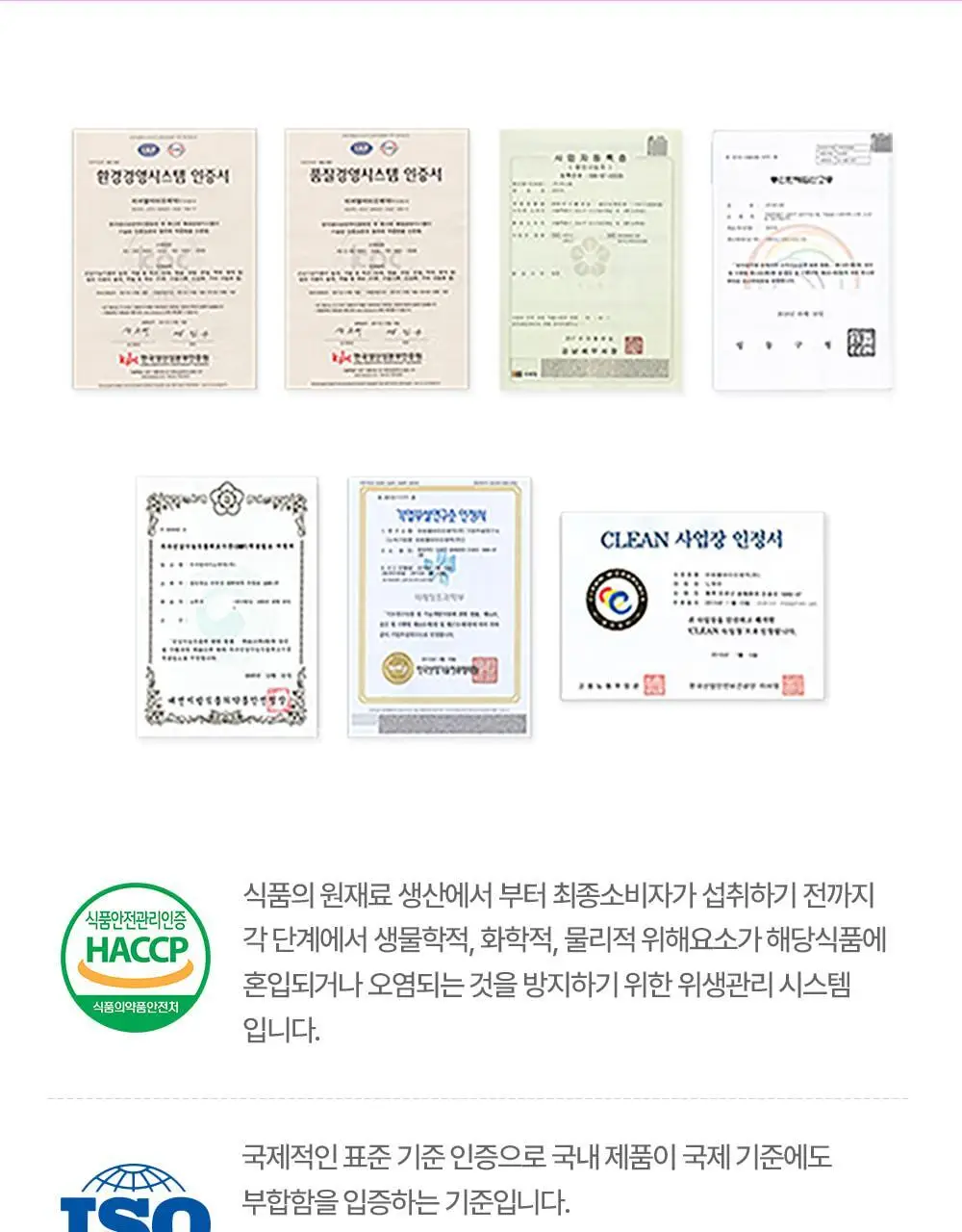 [권은비Pick] 딥트3일 스트롱플러스/리셋 외 2종(각 8포) 중 택1 상세페이지 124